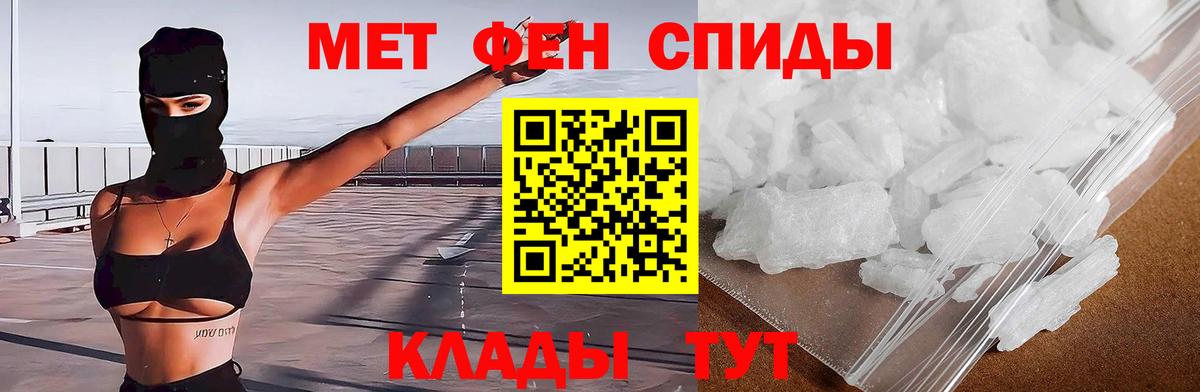 АМФ Розовый Видное