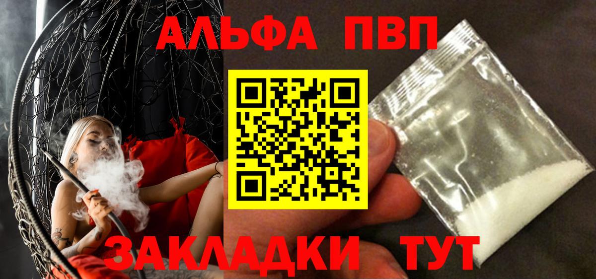 APVP СК КРИС Видное