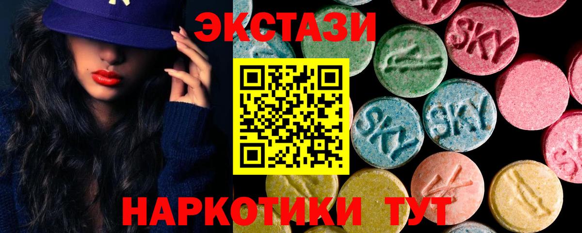 Видное  Экстази mix  купить наркотики сайты  Вход с VPN 