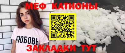 прущая мука Краснокаменск