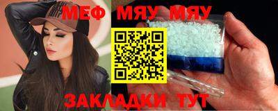 mdma Краснодар