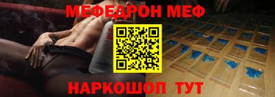 дживик Краснознаменск