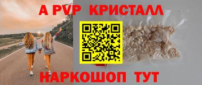 дживик Краснознаменск