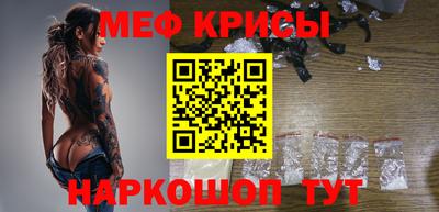 mdma Краснодар