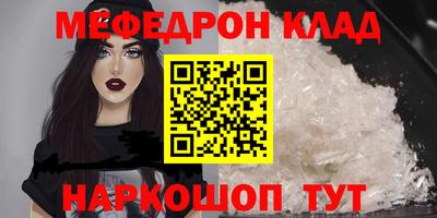 mdma Краснодар