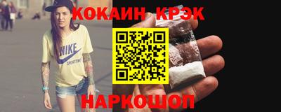прущая мука Краснокаменск