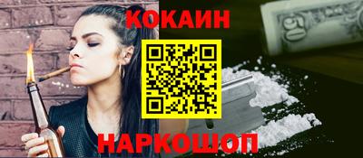 прущая мука Краснокаменск