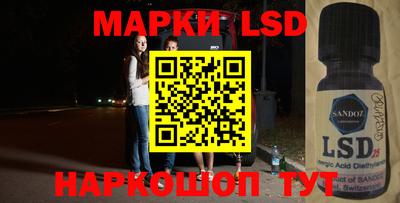 кокаин Железноводск