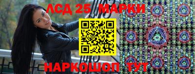 прущая мука Краснокаменск