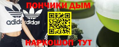 mdma Краснодар