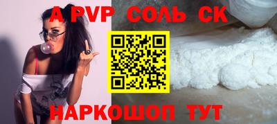 прущая мука Краснокаменск