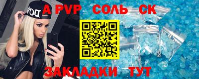 mdma Краснодар