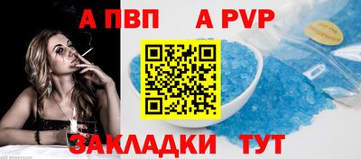 дживик Краснознаменск