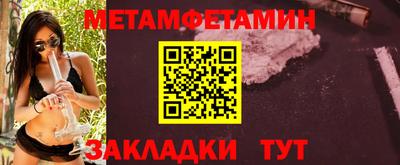 дживик Краснознаменск