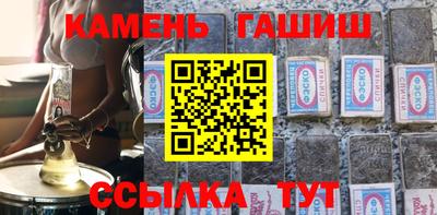 прущая мука Краснокаменск