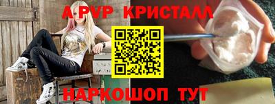 дживик Краснознаменск
