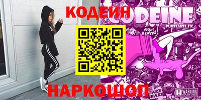 дживик Краснознаменск