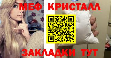 скорость Ефремов
