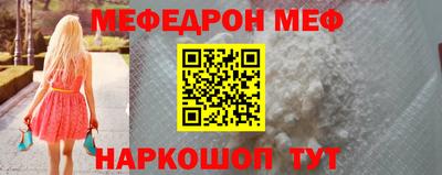 дживик Краснознаменск