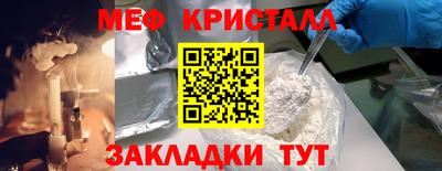 прущая мука Краснокаменск