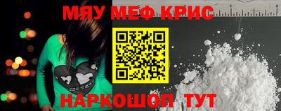 прущая мука Краснокаменск