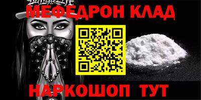 прущая мука Краснокаменск