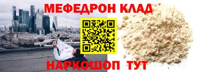 mdma Краснодар