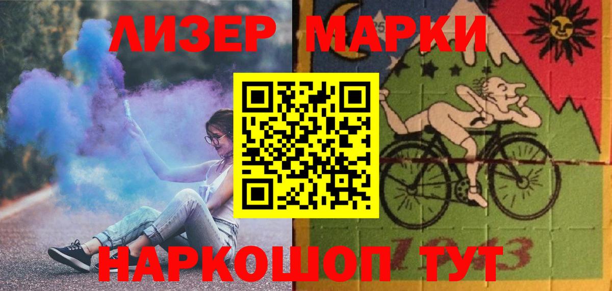 Видное  Codein  Канабис  МЕФ   МДМА  Вход с VPN  Сколько стоит  ГАШ  КЕТАМИН 