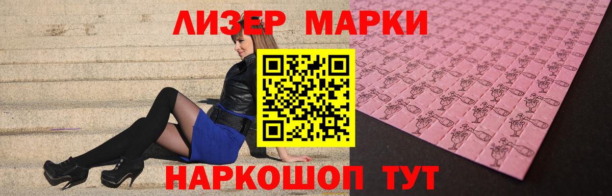 LSD-25 экстази кислота Видное