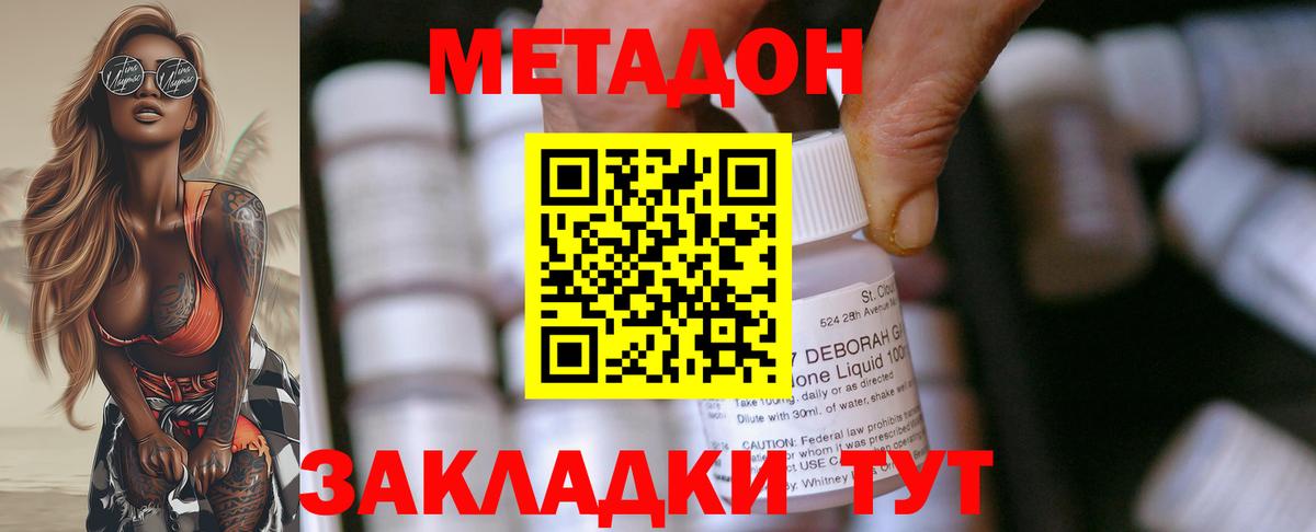Амфетамин Видное