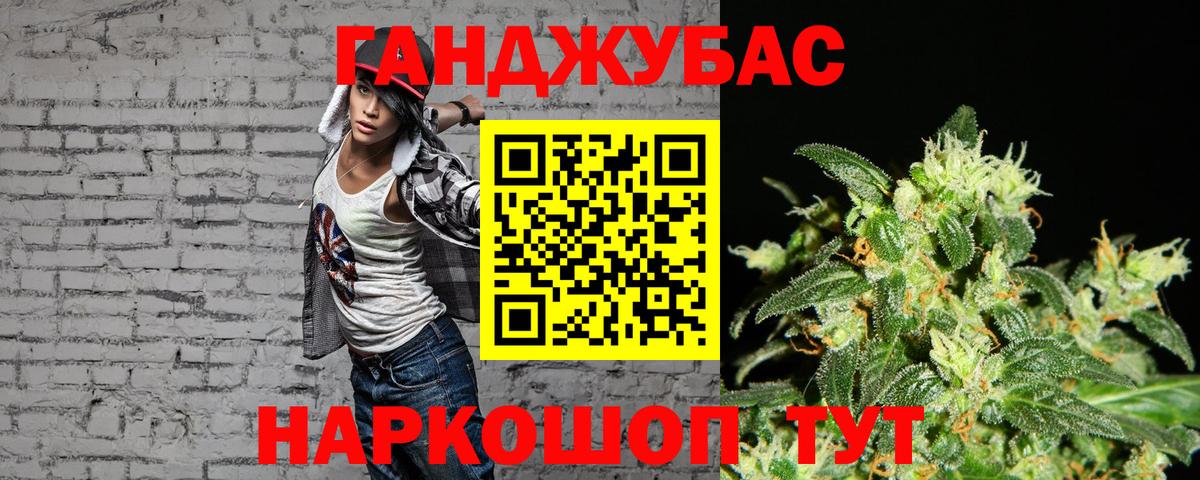 Канабис MAZAR  Бошки марихуана план  Видное  Вход с VPN  Шишки марихуана семена  Канабис сатива 